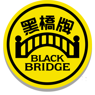 黑橋牌