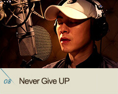 Never Give UP MV